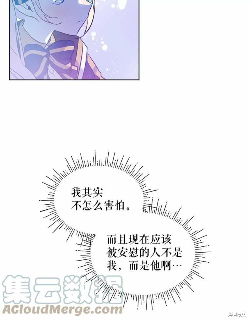 第25话64