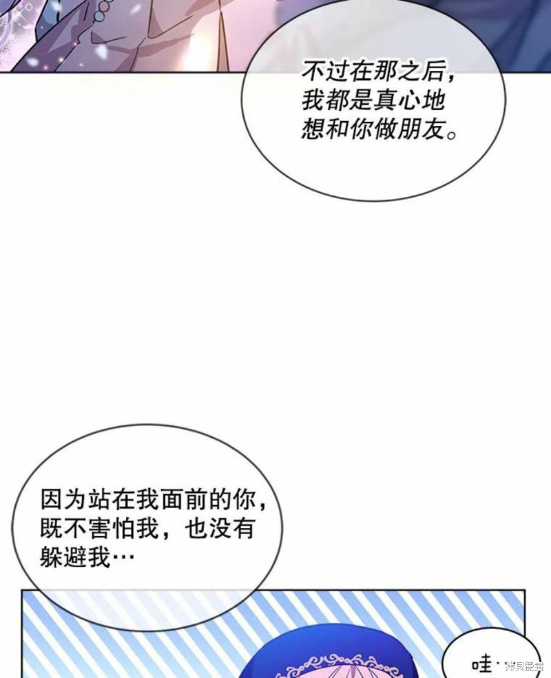 第25话69