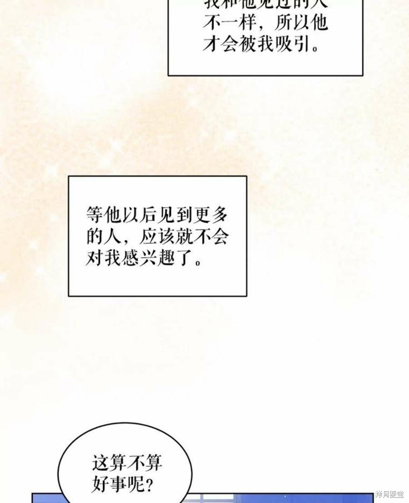 第25话71