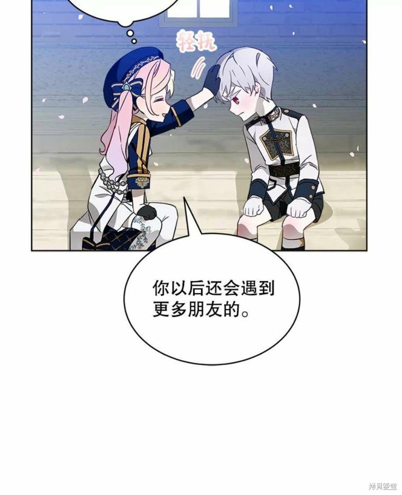 第25话72
