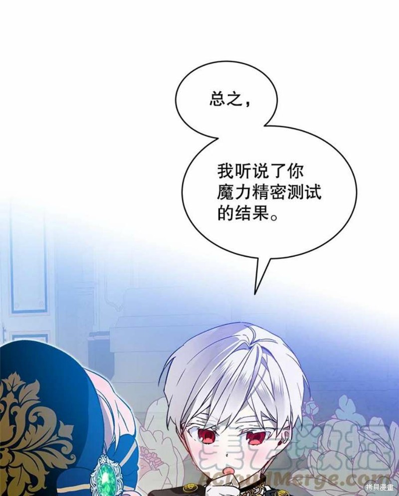第25话76