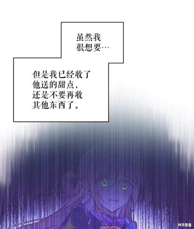 第25话8