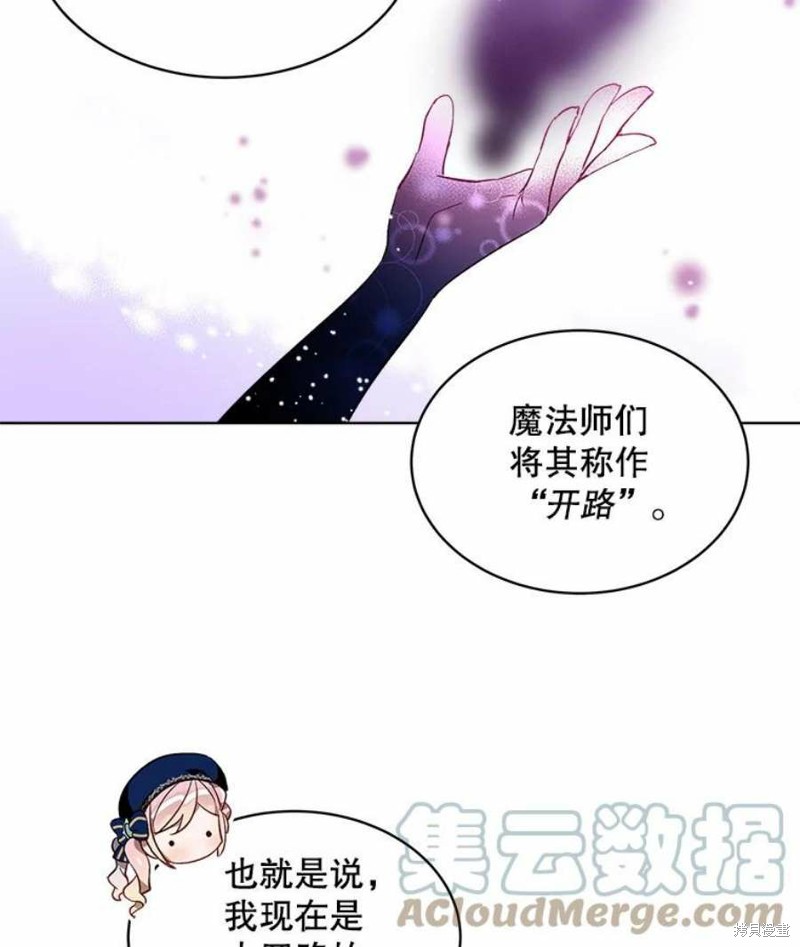 第25话82