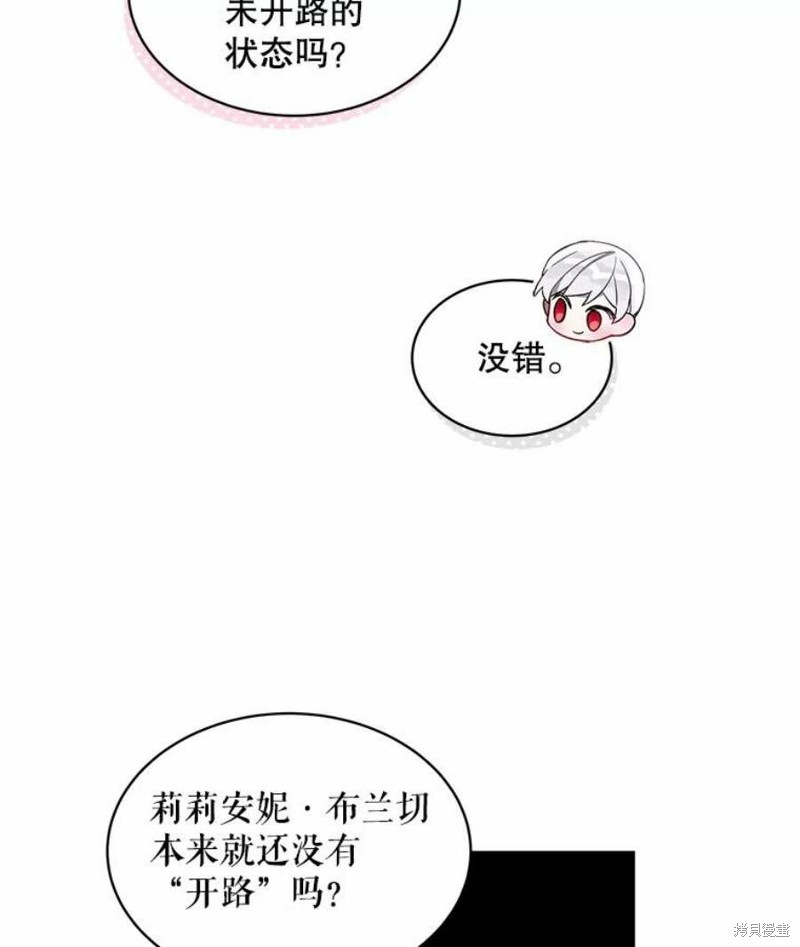 第25话83