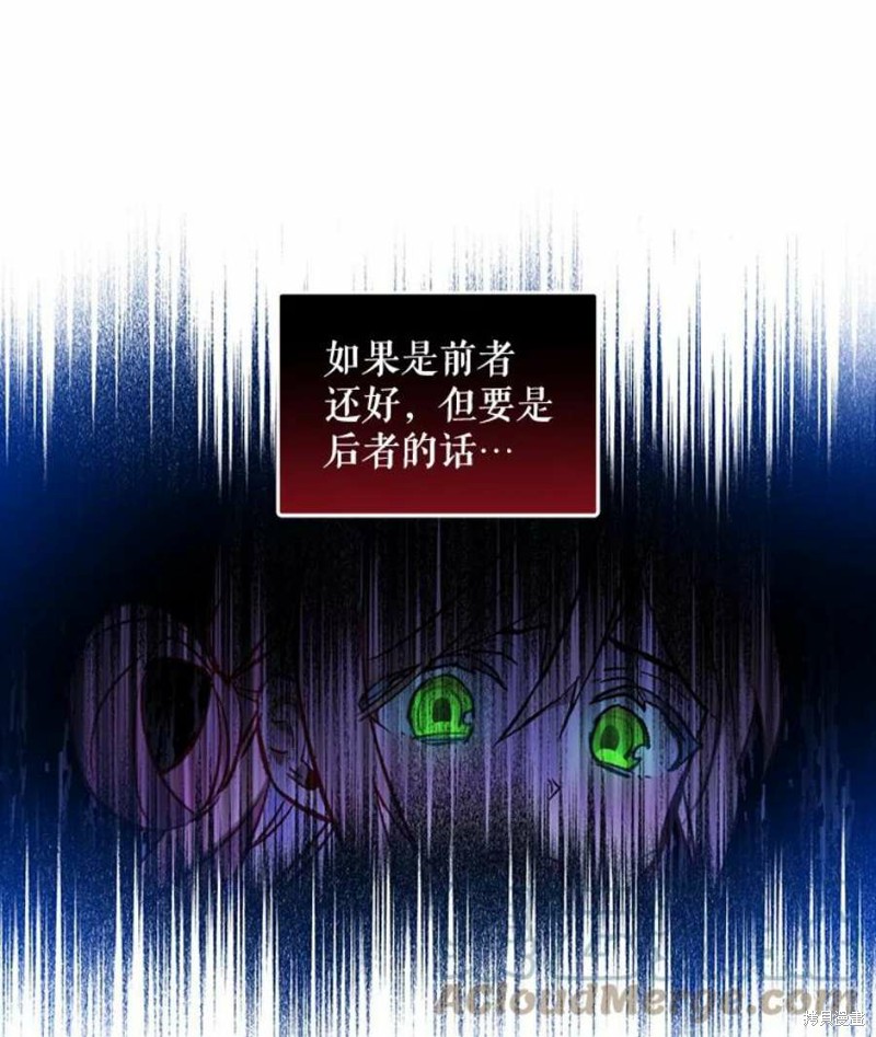 第25话85