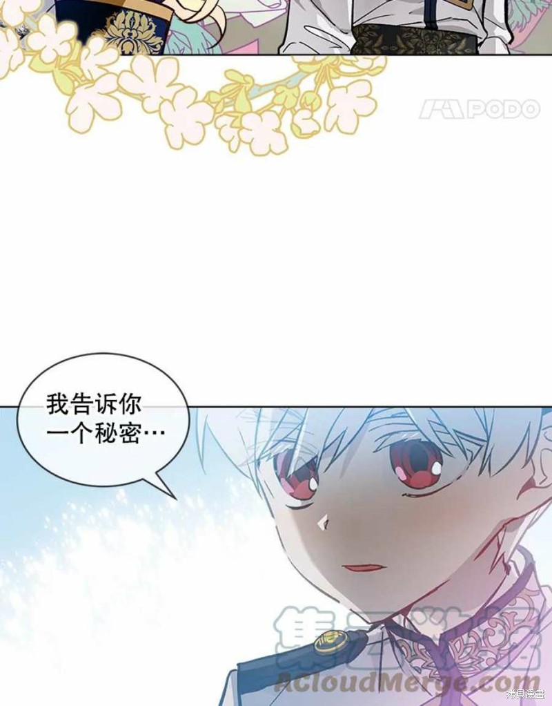 第25话88