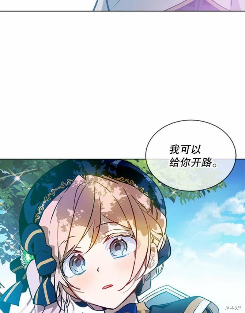 第25话89