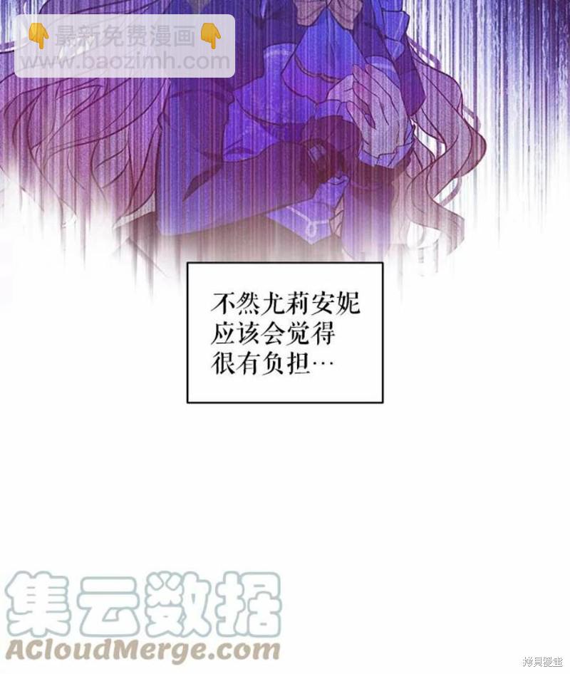 第25话9