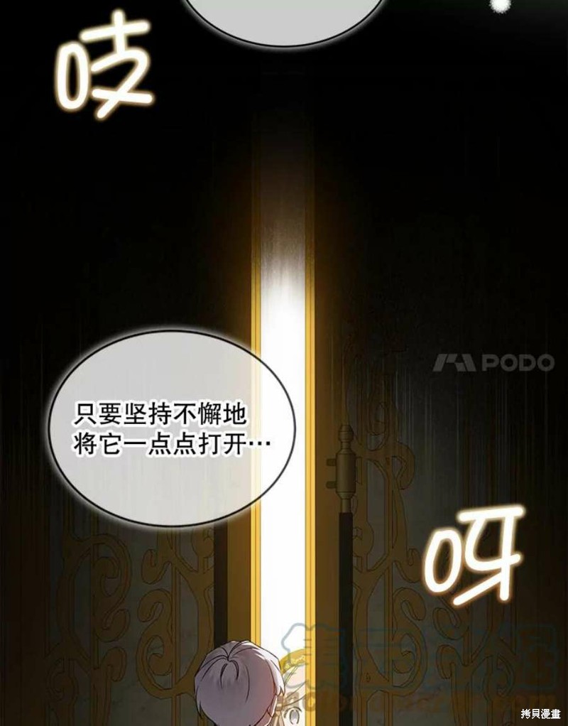 第25话91