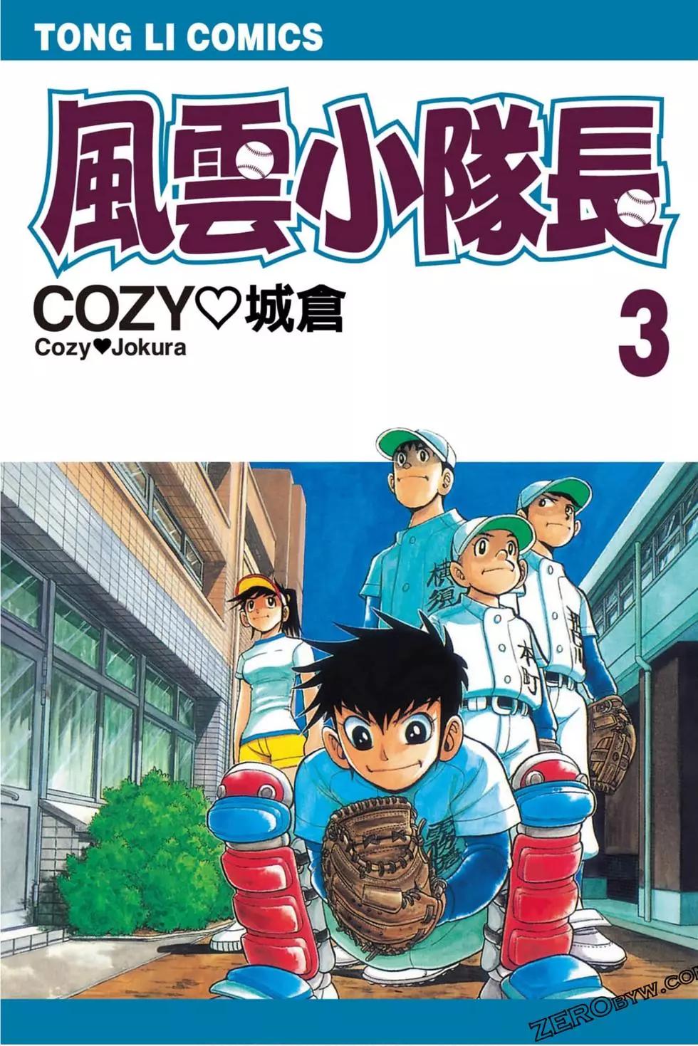 第03卷0