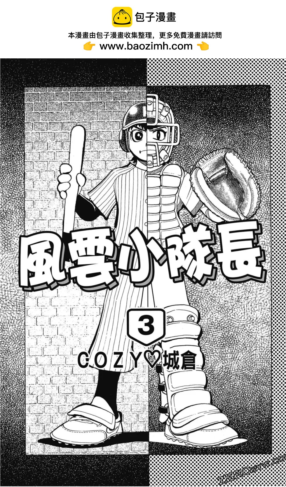 第03卷1