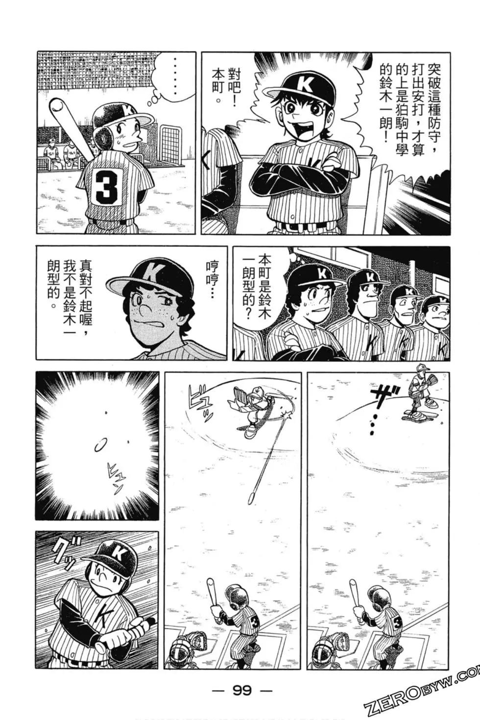 第03卷105