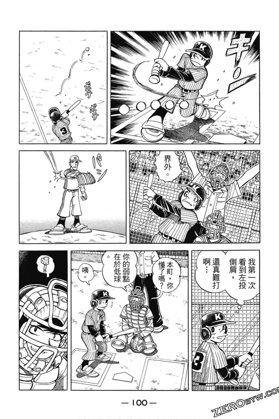 第03卷106