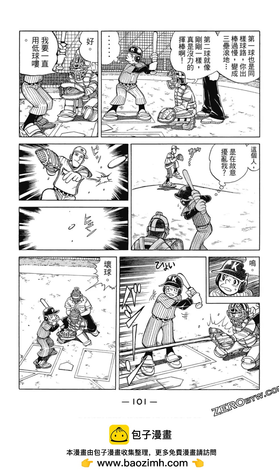 第03卷107