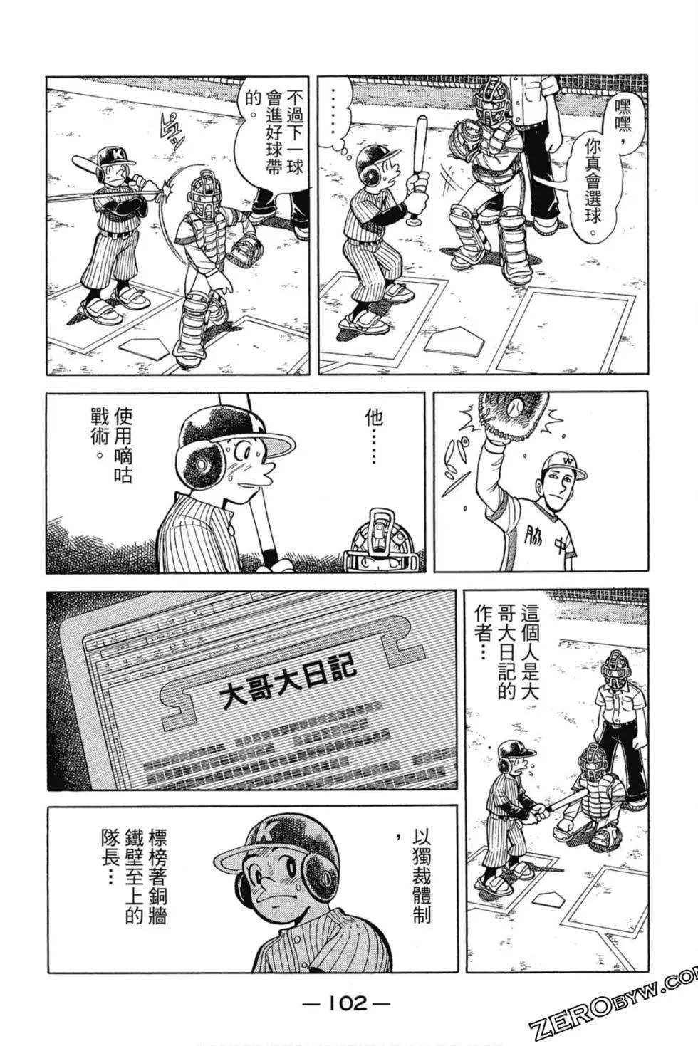 第03卷108