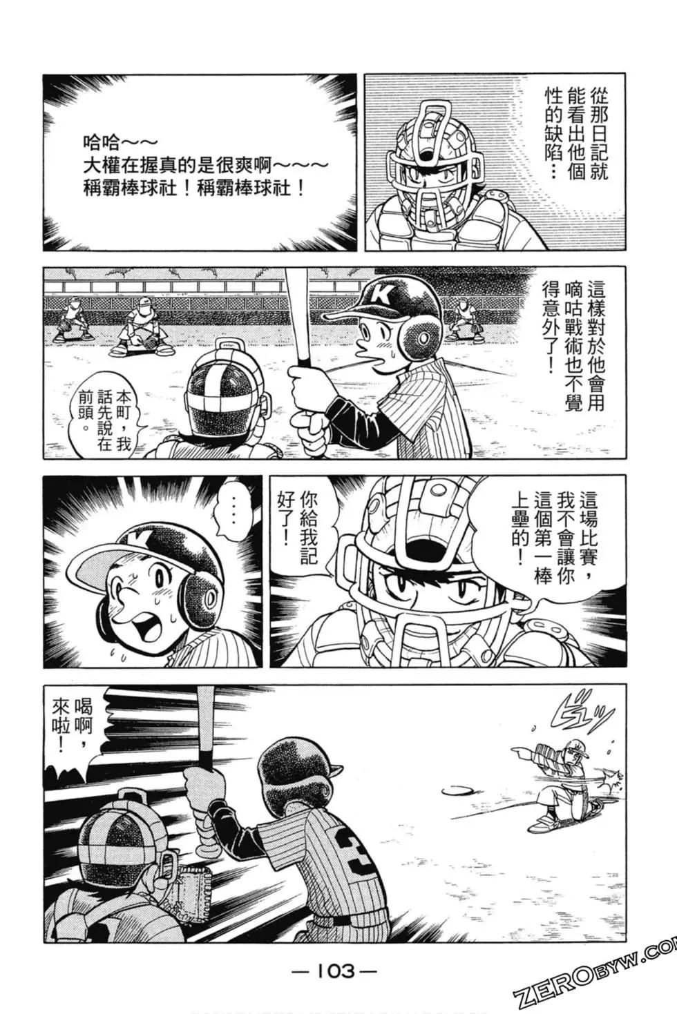 第03卷109
