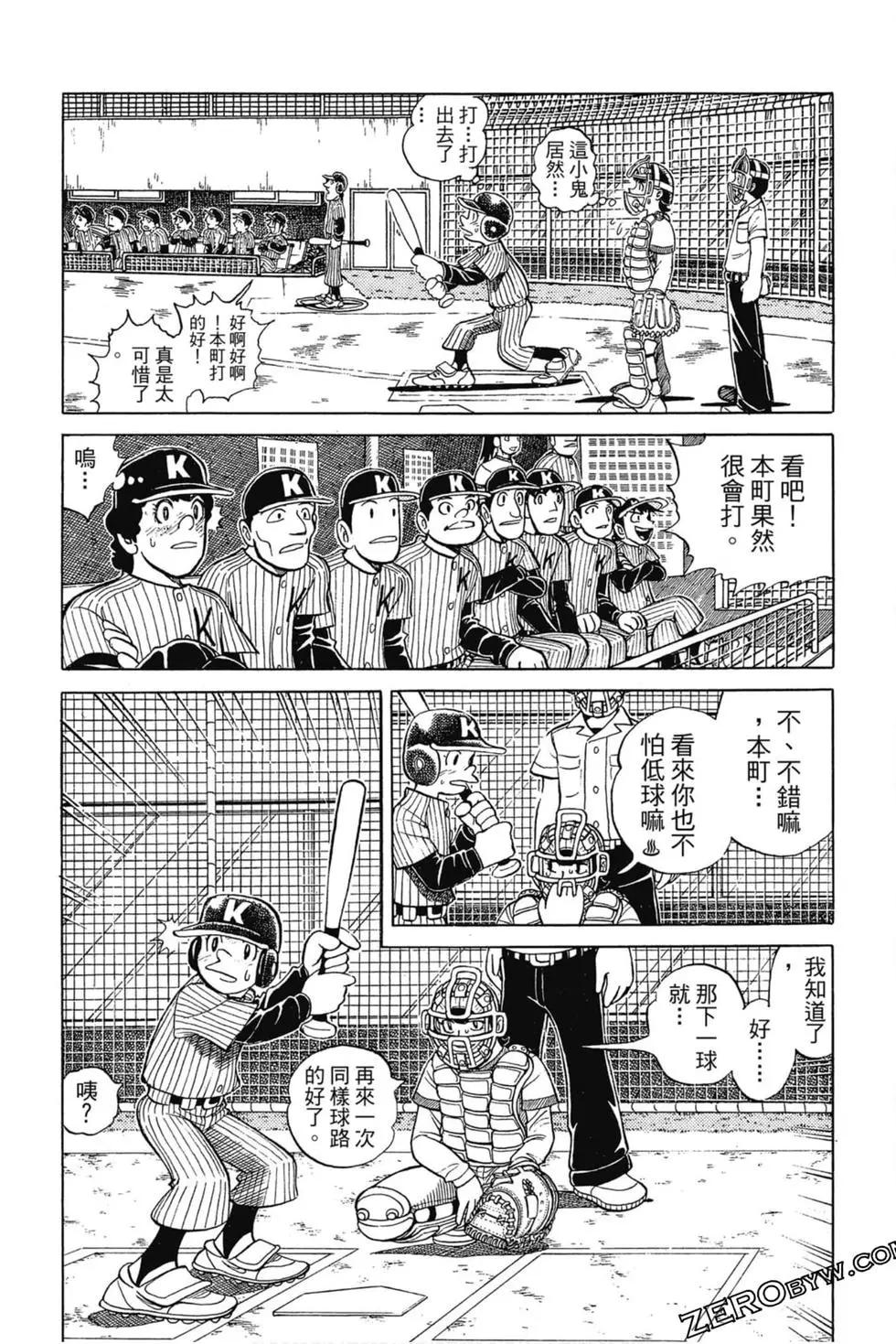 第03卷112