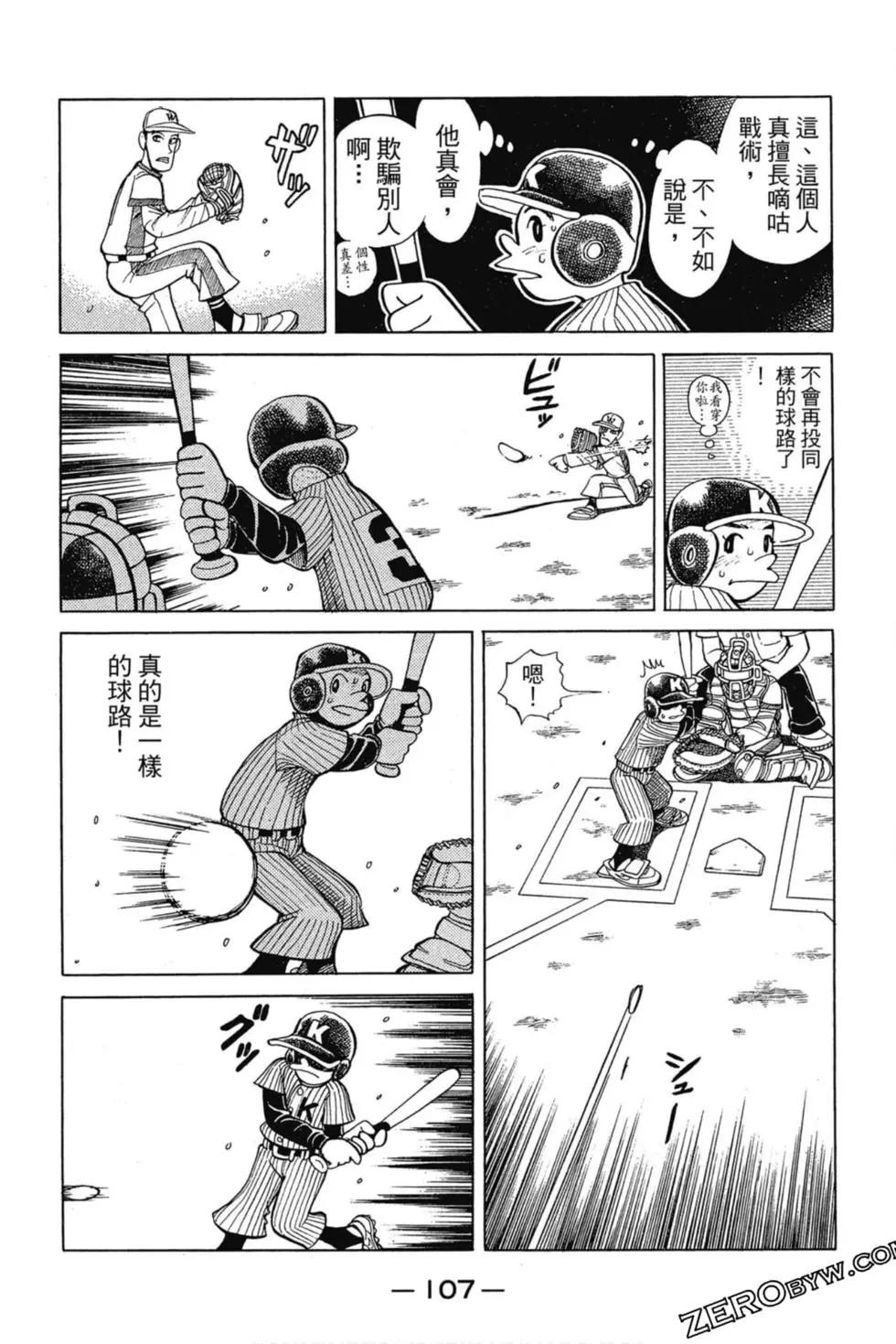 第03卷113