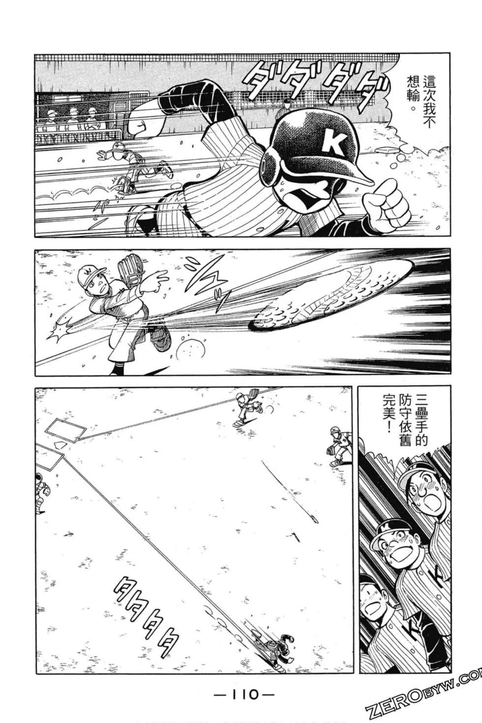 第03卷116