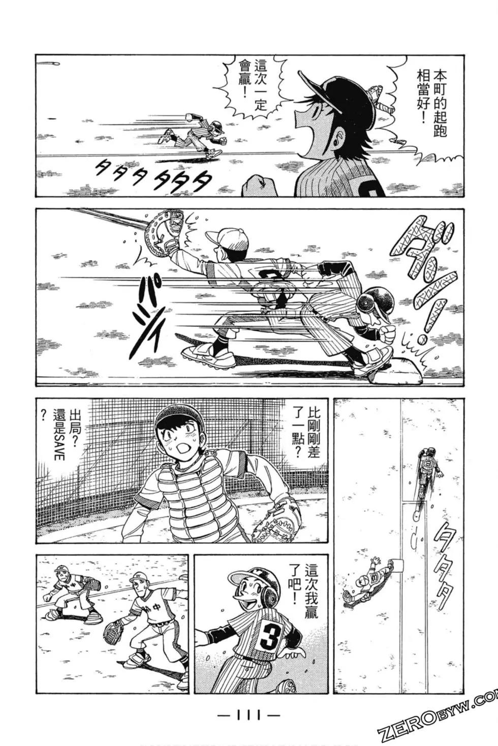 第03卷117