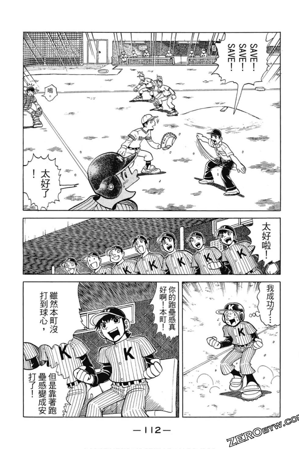 第03卷118
