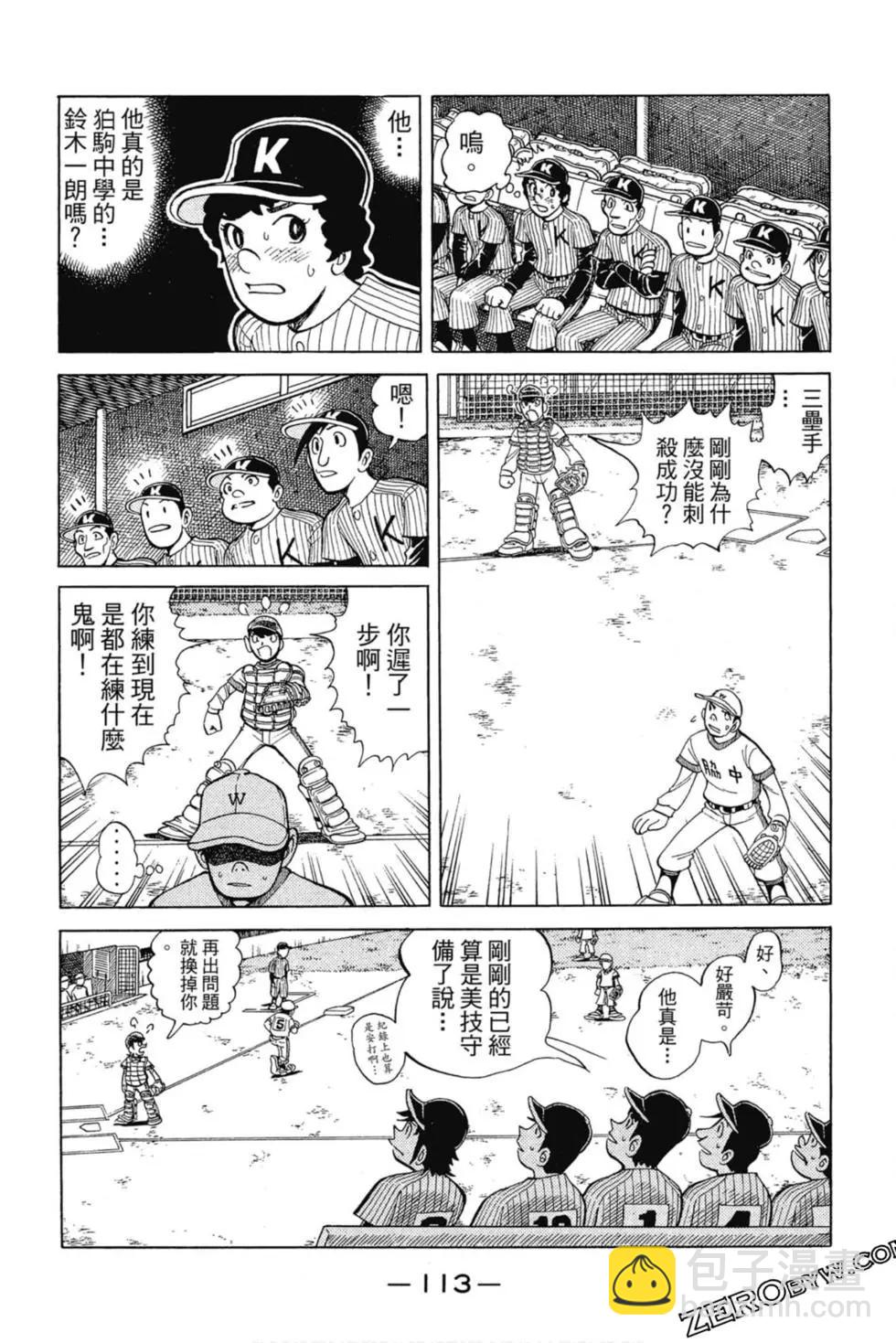 第03卷119