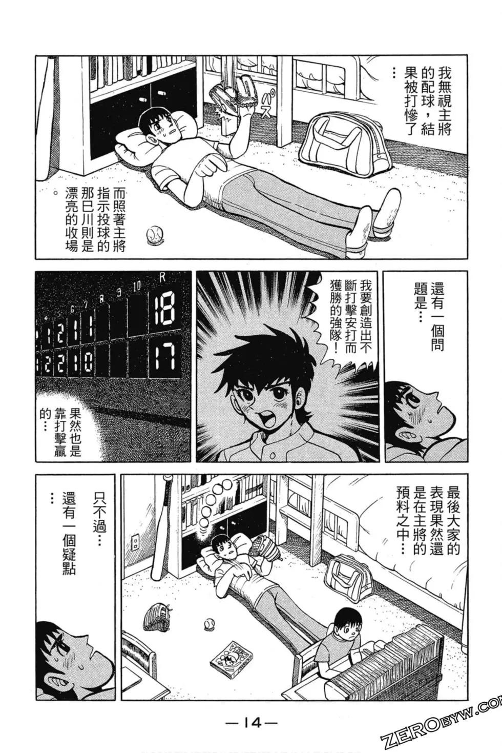第03卷12