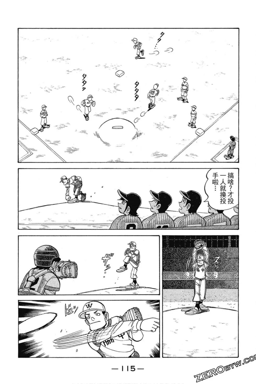 第03卷121