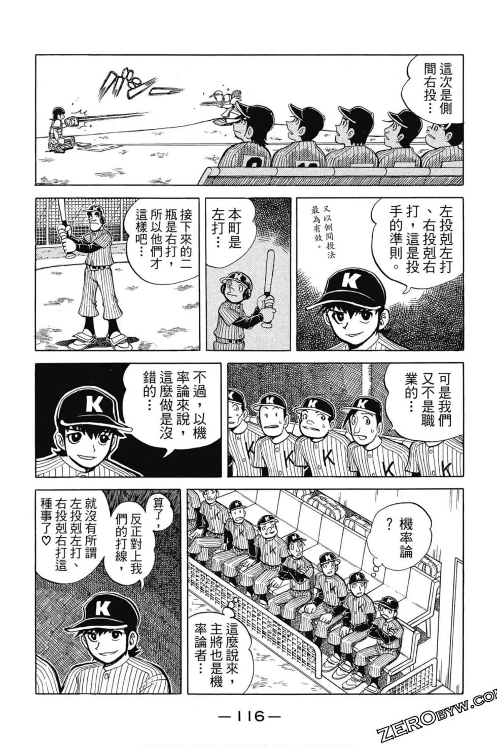 第03卷122