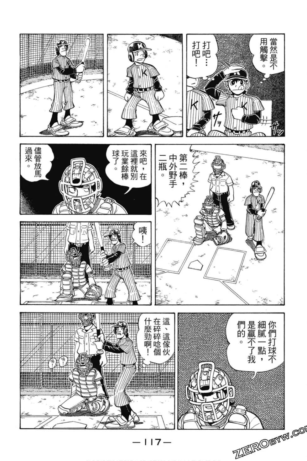 第03卷123