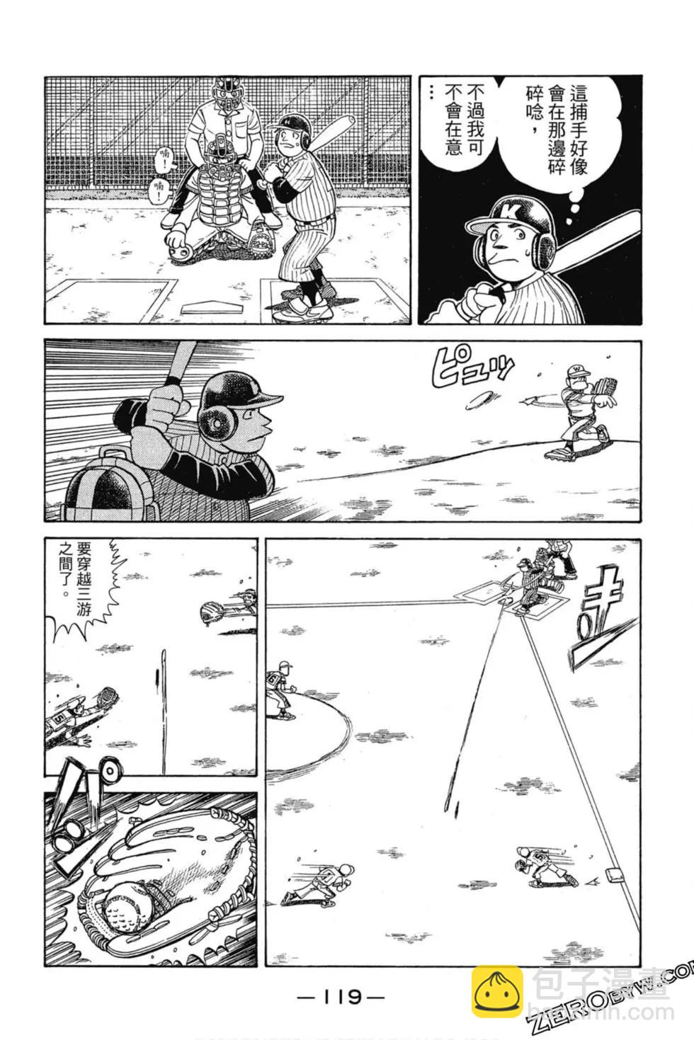 第03卷125