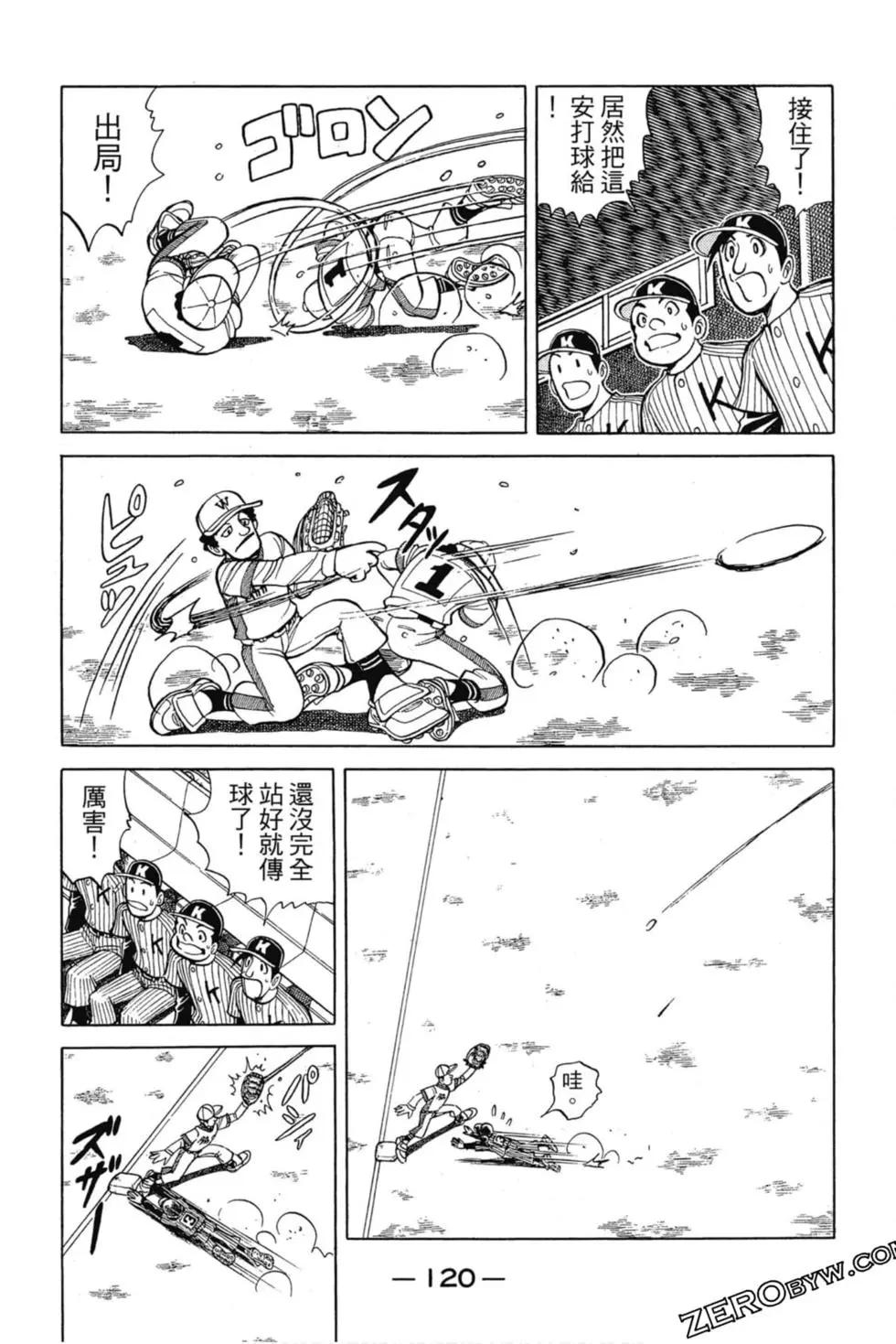 第03卷126