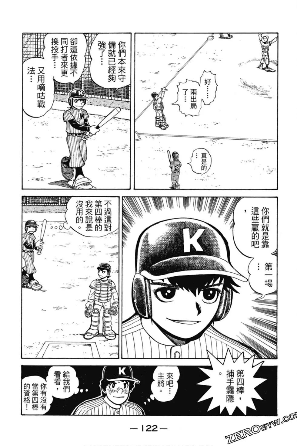 第03卷128