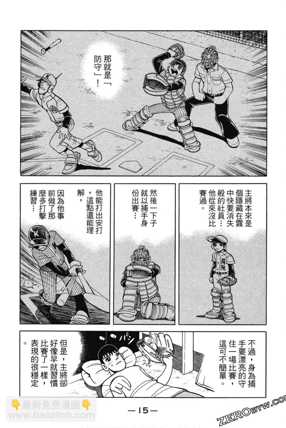第03卷13