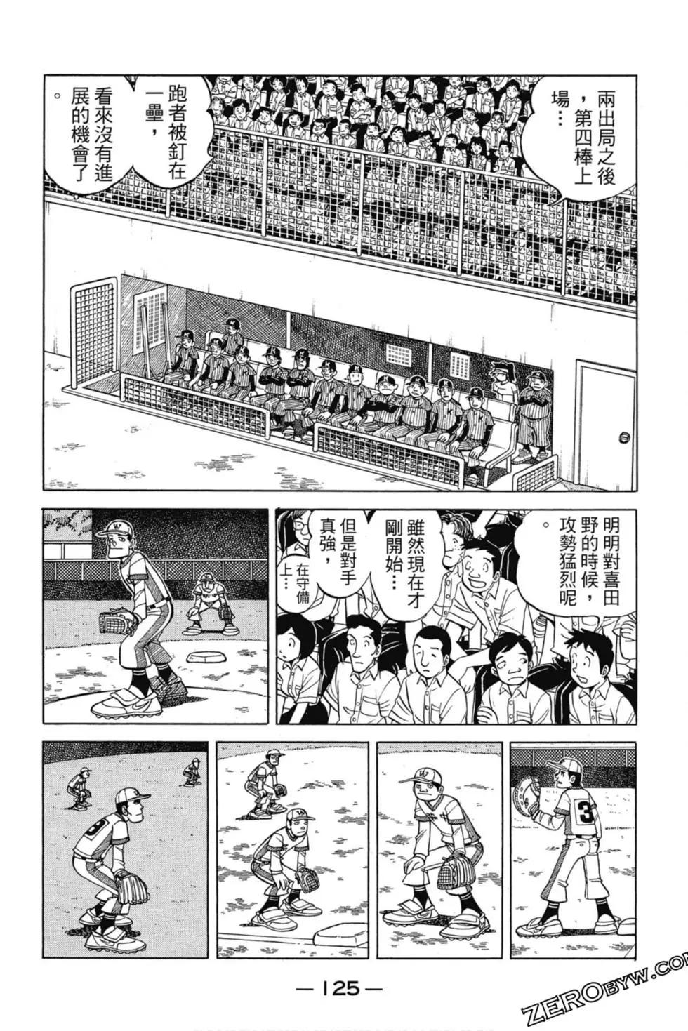 第03卷131