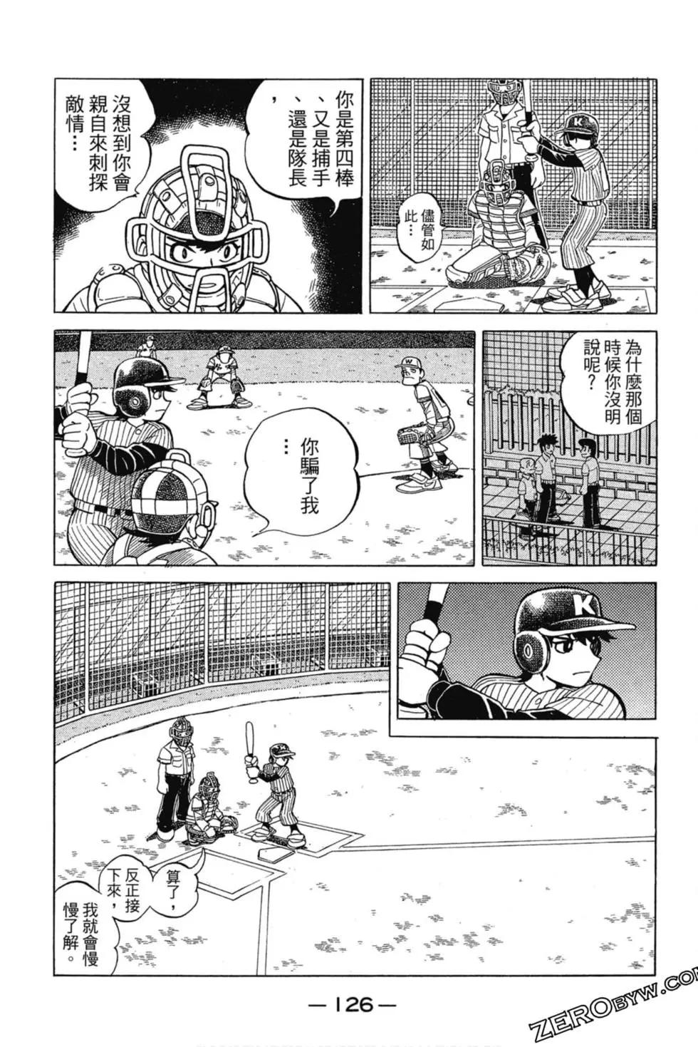 第03卷132