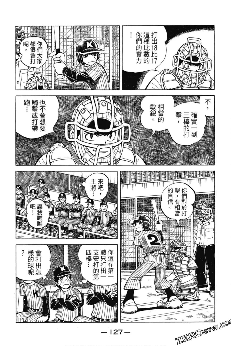 第03卷133