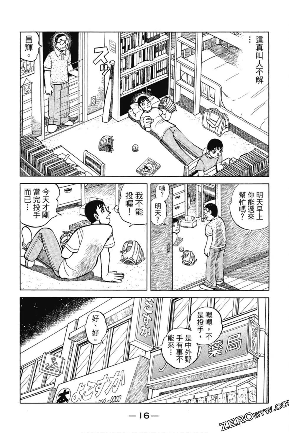 第03卷14