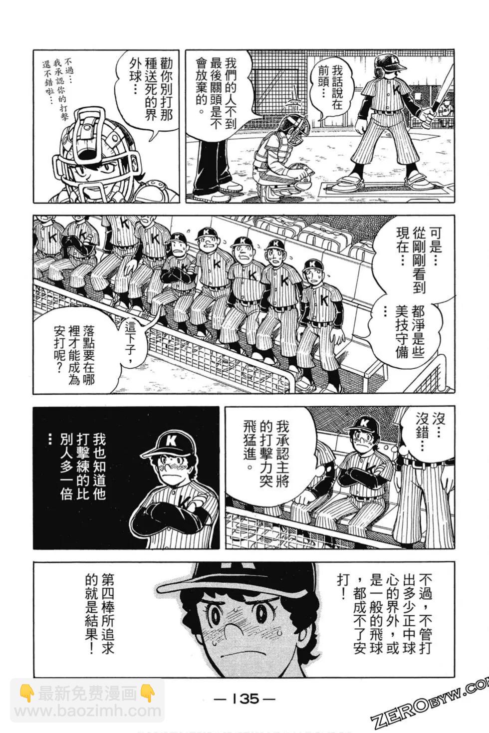 第03卷141