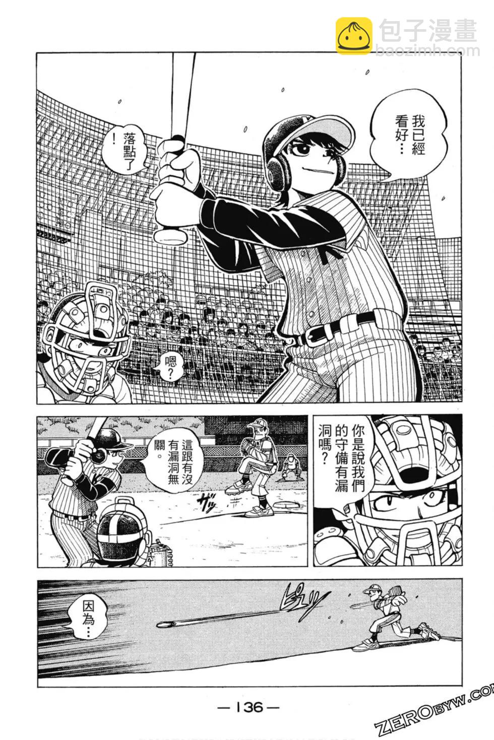 第03卷142