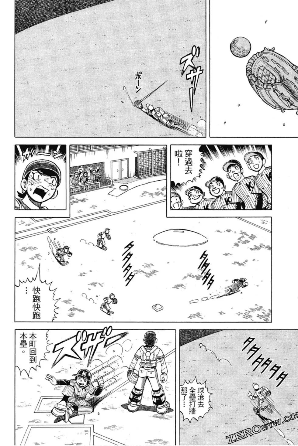 第03卷146