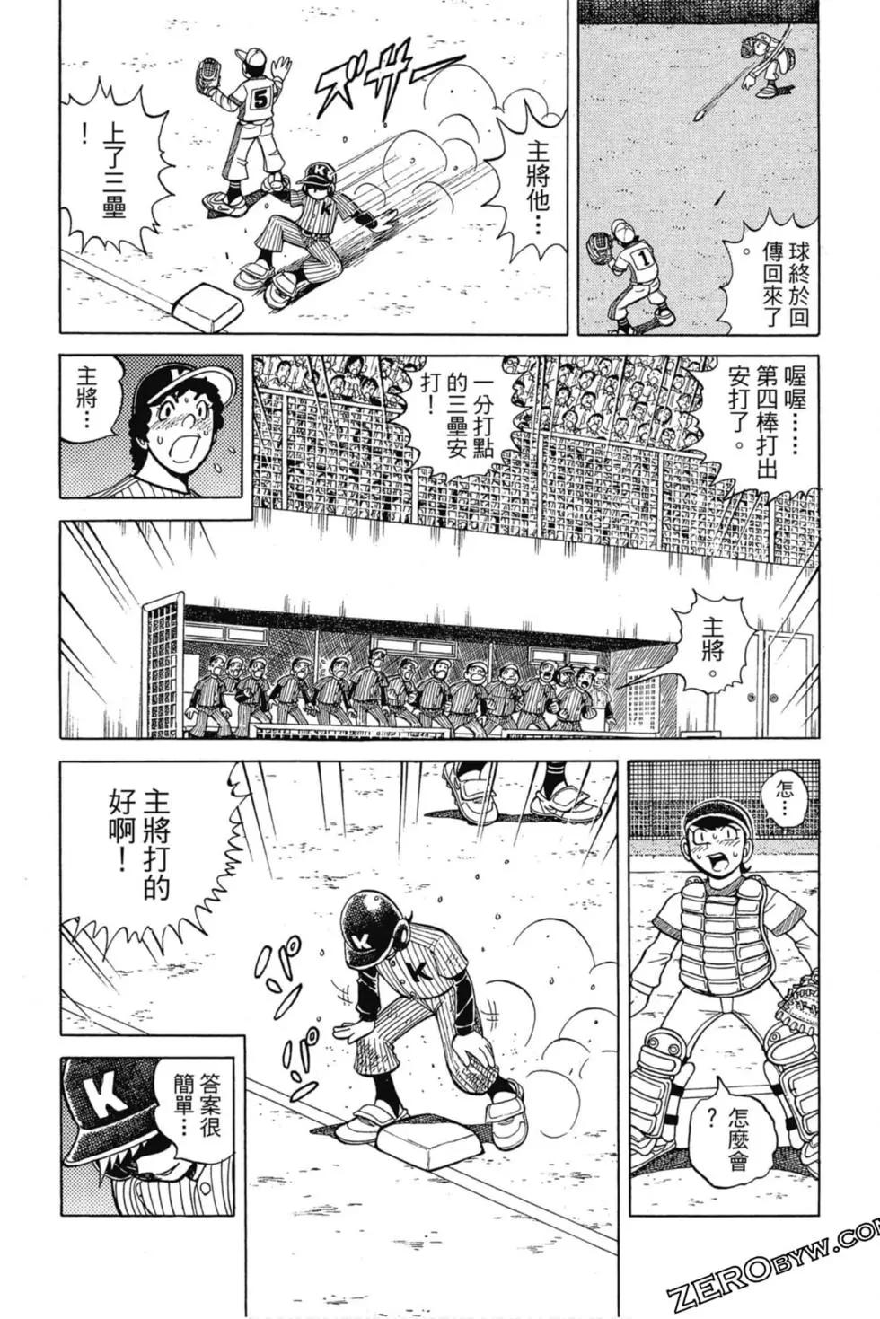 第03卷147