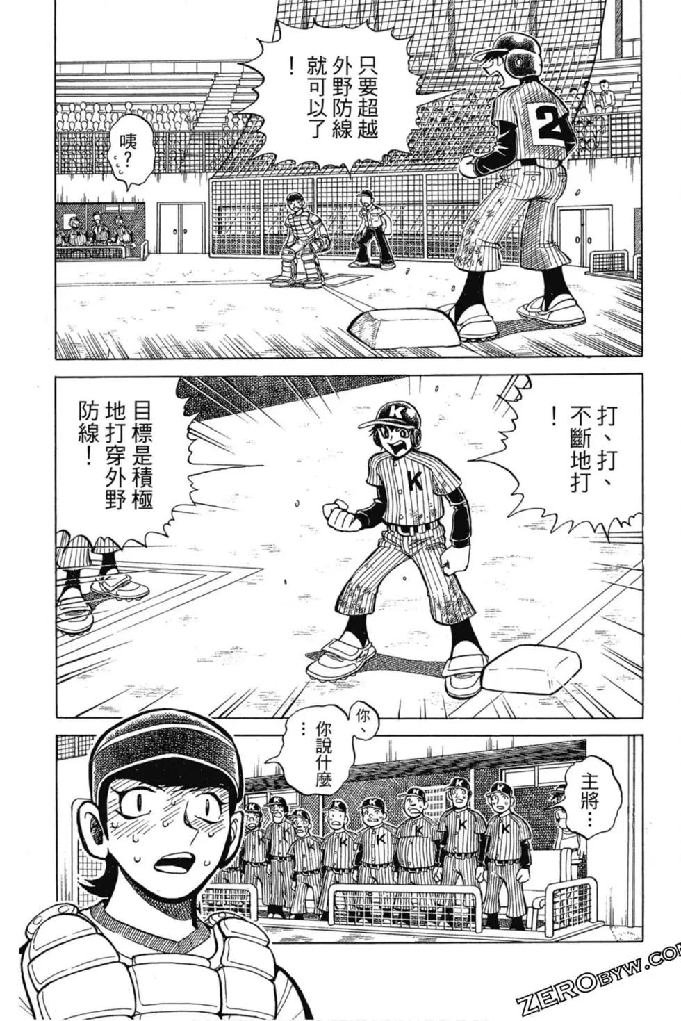 第03卷148