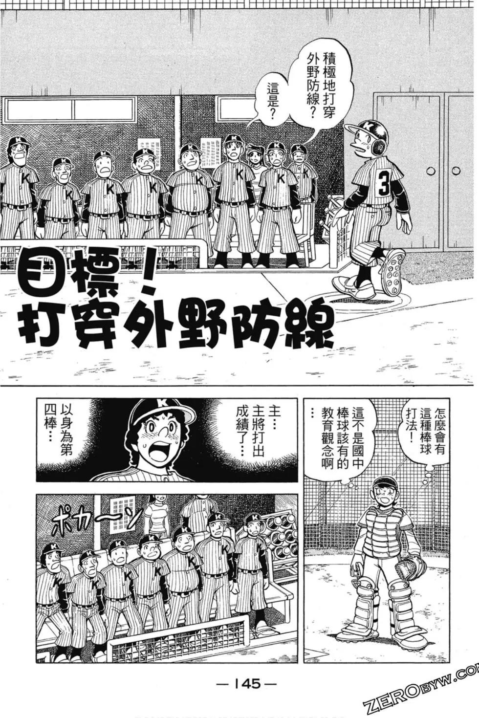第03卷151