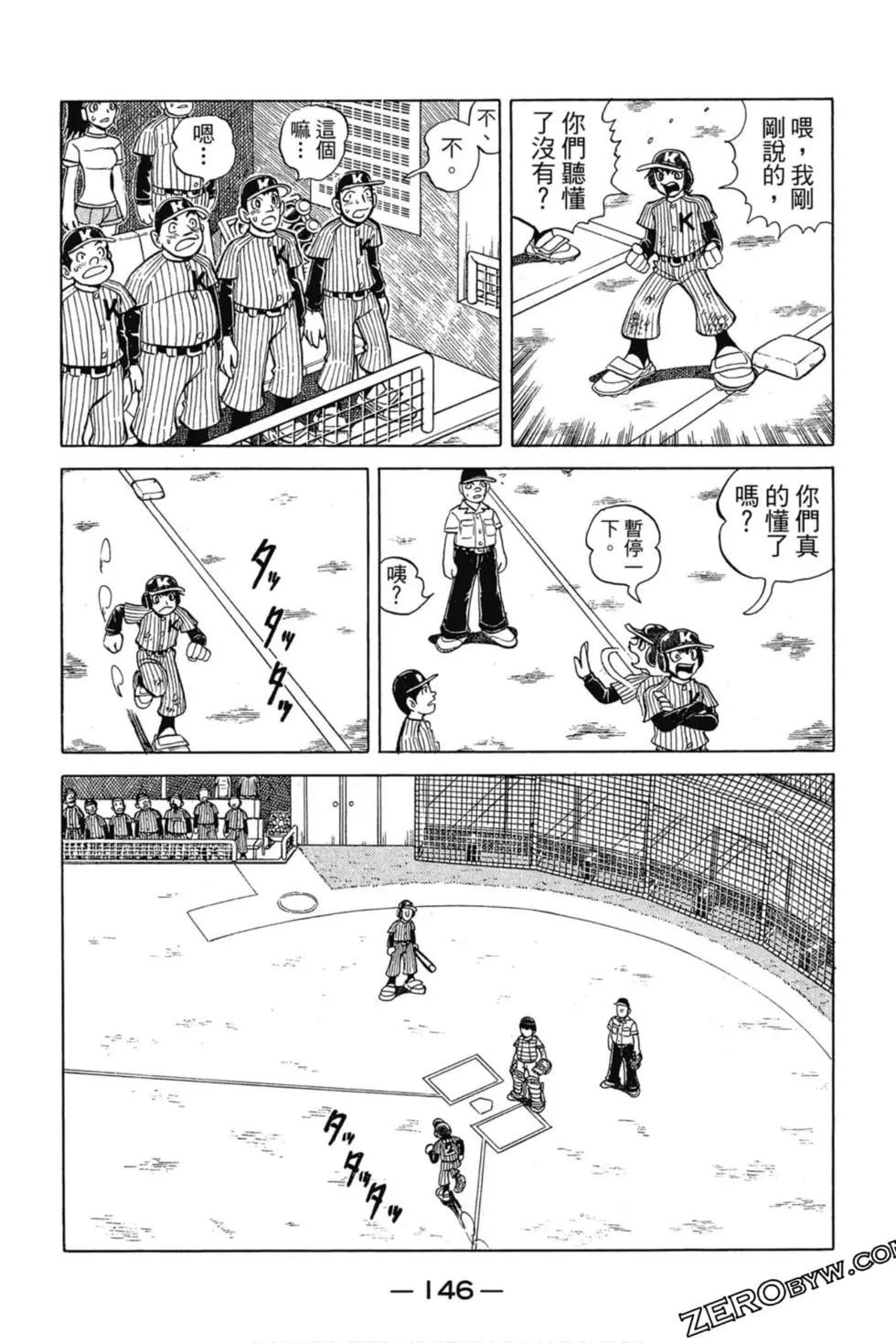 第03卷152