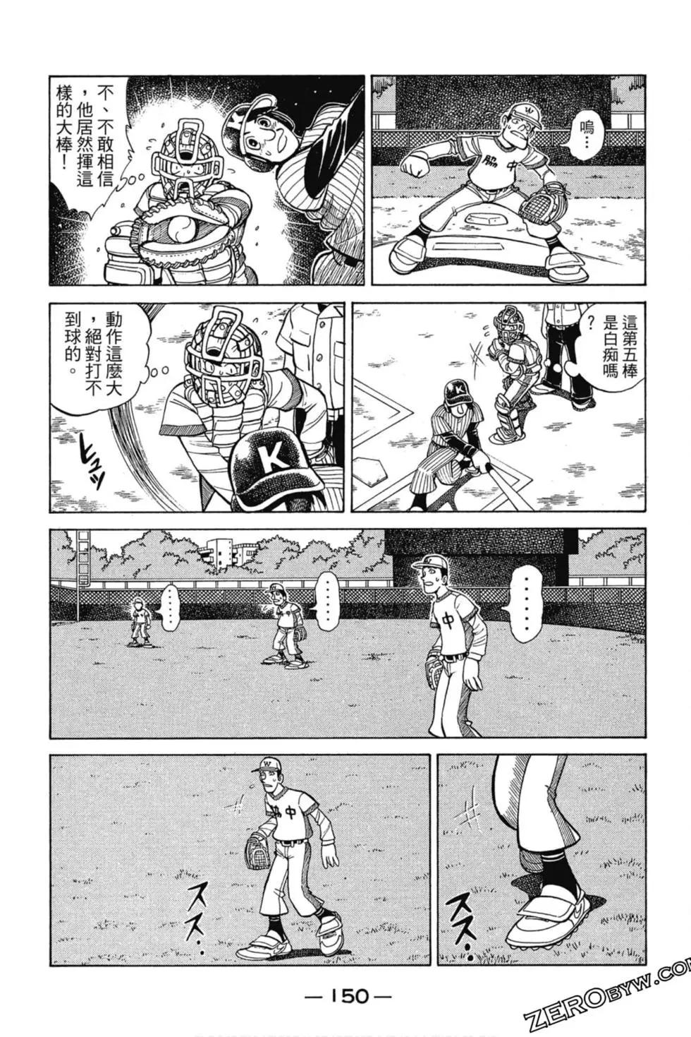第03卷156