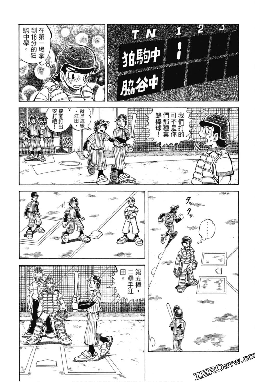 第03卷158