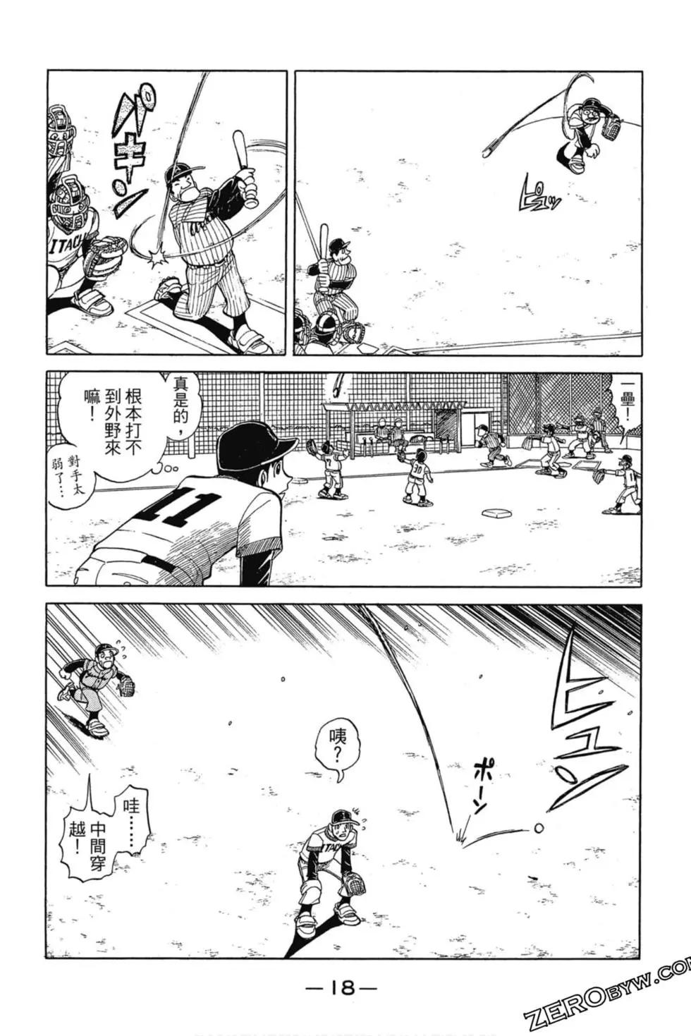 第03卷16