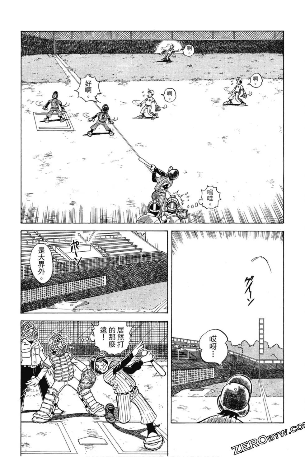 第03卷162
