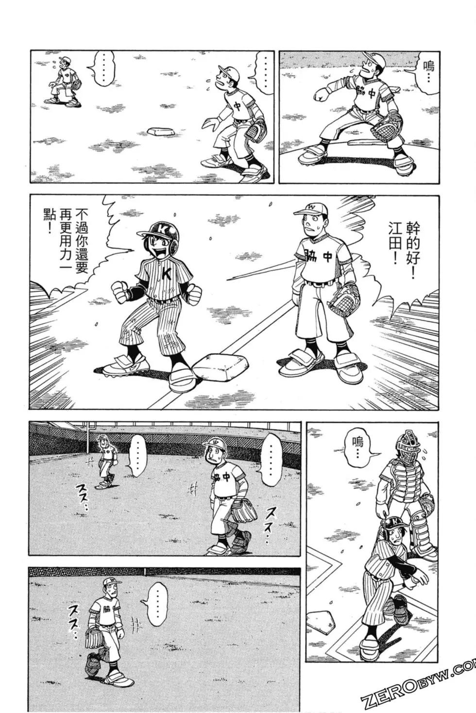 第03卷163